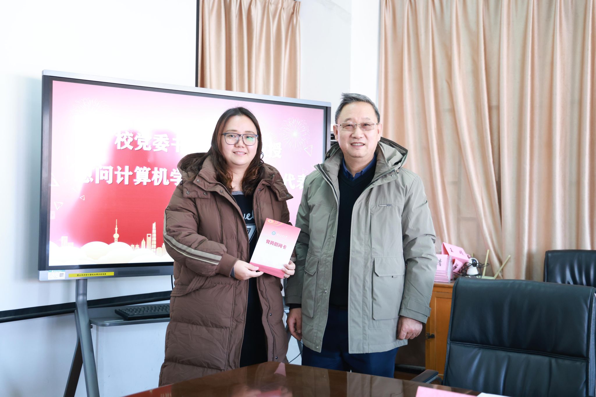 校党委书记彭育园慰问91传媒
教职工